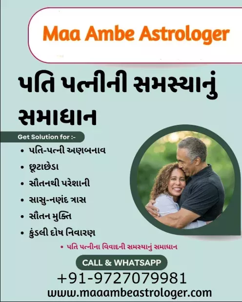 Best Indian Astrologer in UK