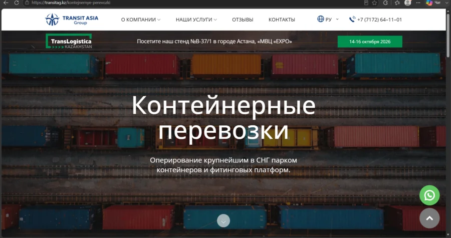 Снимок экрана 2026-06-10 114310.png